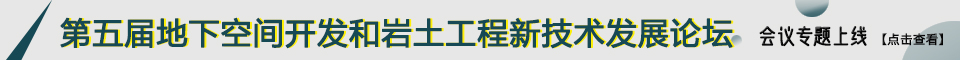 會(huì)議專(zhuān)題